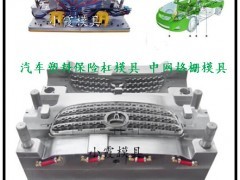 台州大型主机厂汽配中控台与格栅模具工厂 价格解析与采购指南